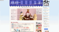Desktop Screenshot of jolly-job.com